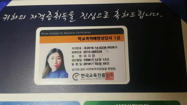 심리상담 봐드려요-이미지