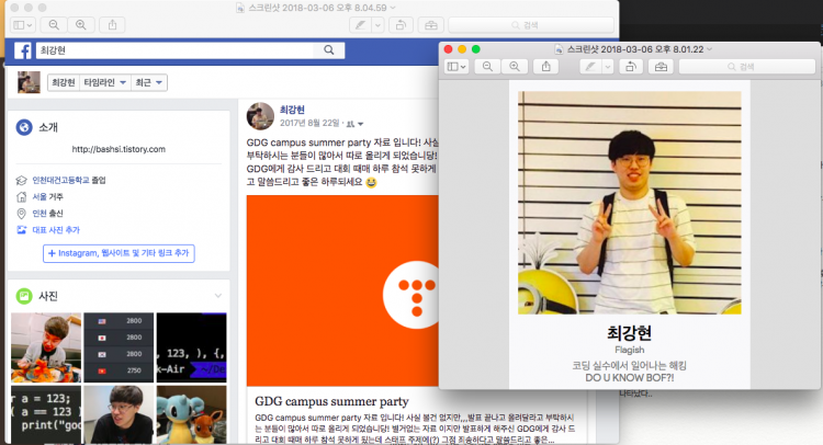 [대학과제] [코딩/보안] [과외] [빛 보다 빠-름]-이미지