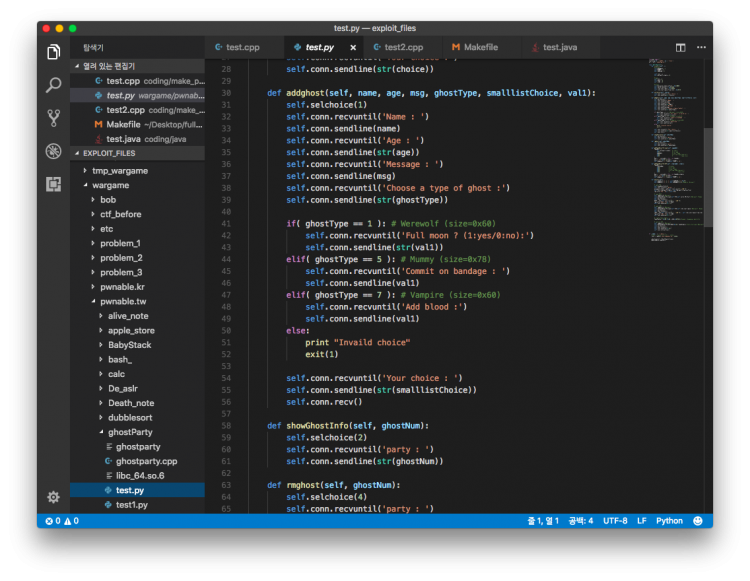 [대학과제] [코딩/보안] [과외] [빛 보다 빠-름]-이미지
