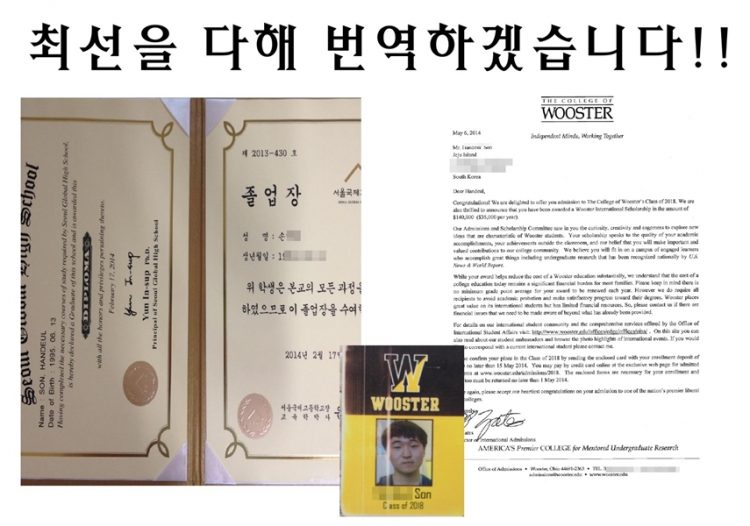 한/영, 영/한 번역 시간 널널한 미국대학 휴학생이 싸게 해드립니다!-이미지