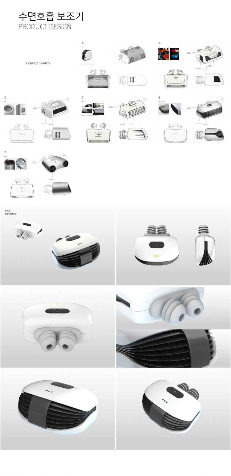 제품 디자인 / 3D 모델링-이미지