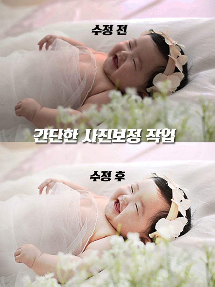 아름다운 사진보정, 깔끔한 누끼작업, 특별한 색보정등 포토샵 편집해드려요-이미지