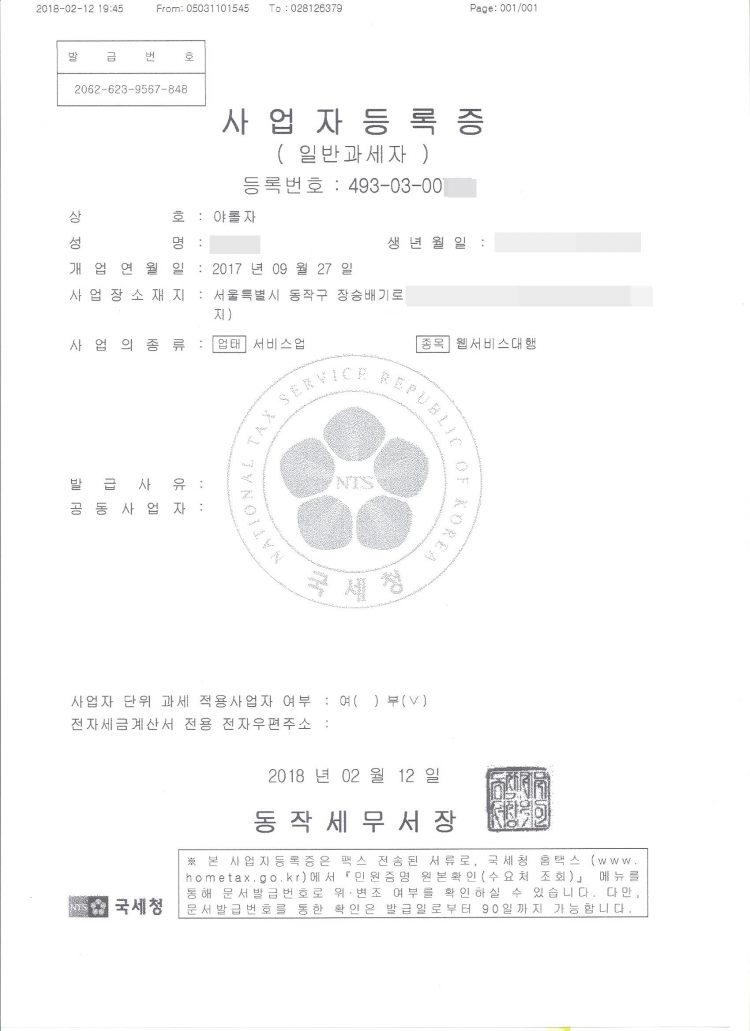 ▶리그오브레전드/LOL 전문◀ 초특가 할인이벤트 중-이미지