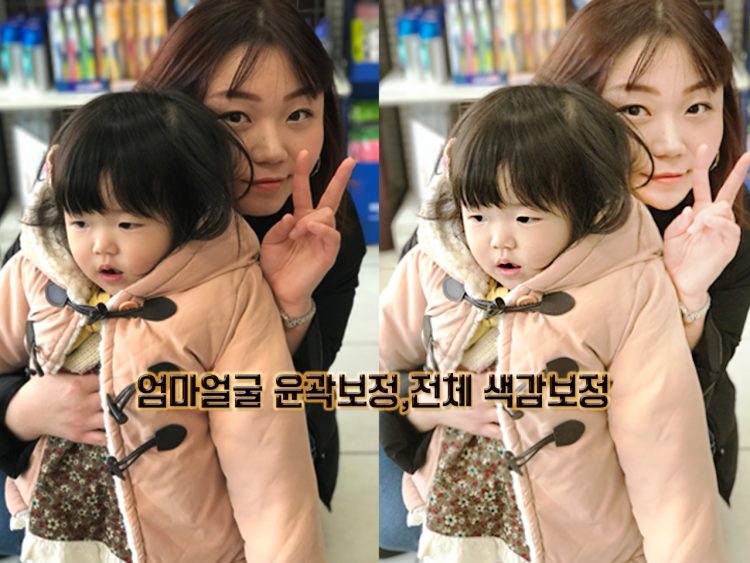 아름다운 사진보정, 깔끔한 누끼작업, 특별한 색보정등 포토샵 편집해드려요-이미지