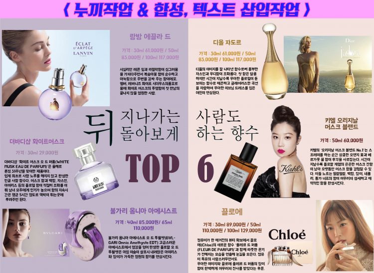 아름다운 사진보정, 깔끔한 누끼작업, 특별한 색보정등 포토샵 편집해드려요-이미지