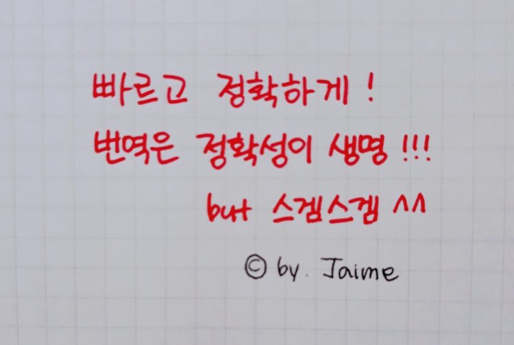 영한/한영 번역합니다-이미지