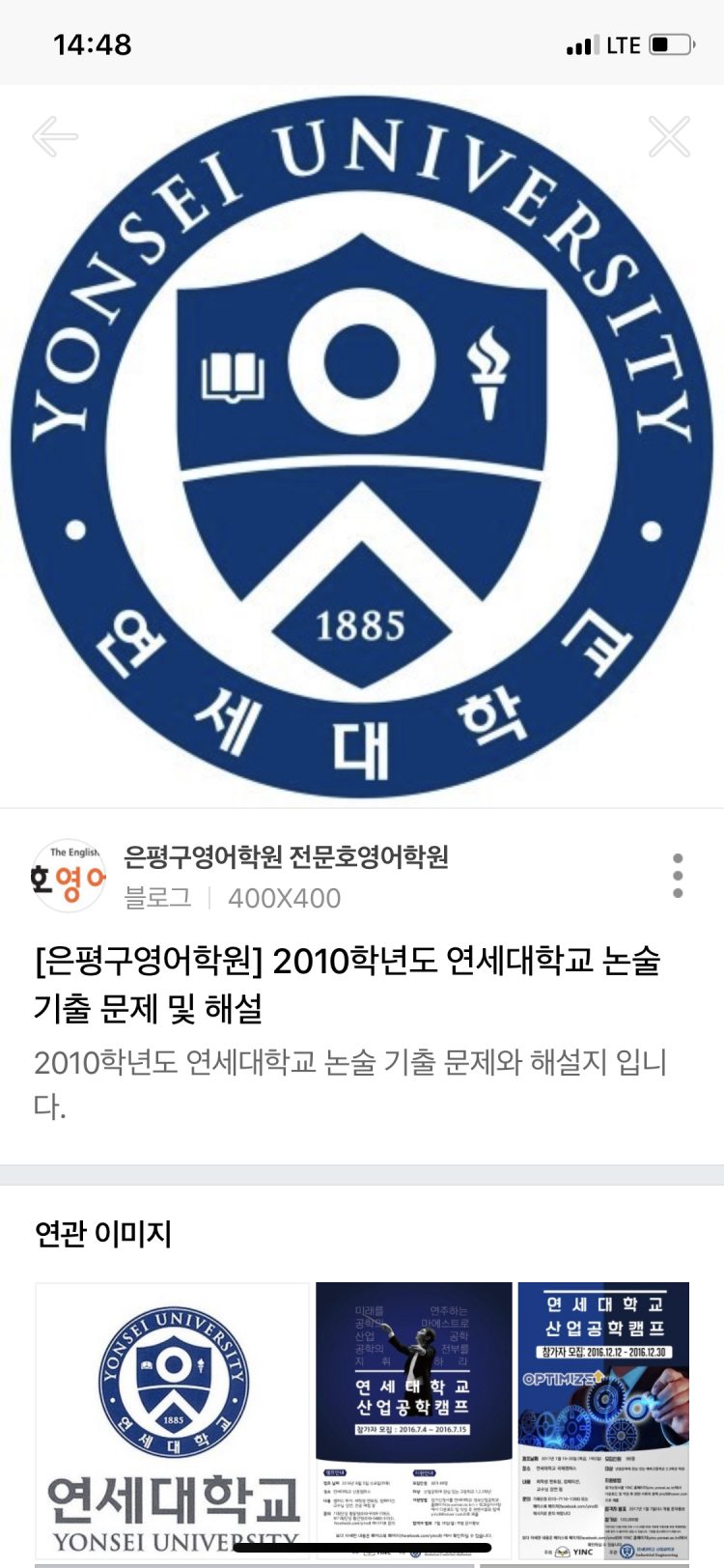 영/한, 한/영 번역-이미지