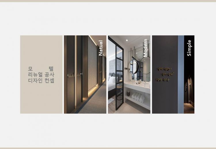 인테리어 디자인, 컨셉디자인 PPT 제안서를 드립니다-이미지