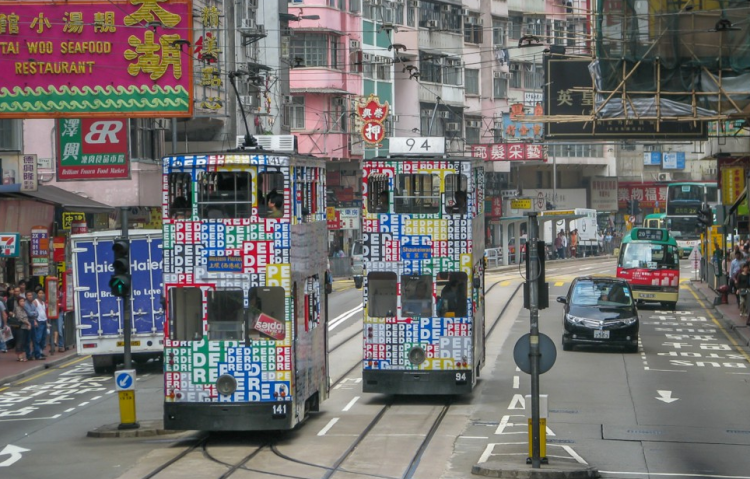 홍콩 워킹홀리데이비자 안내-이미지