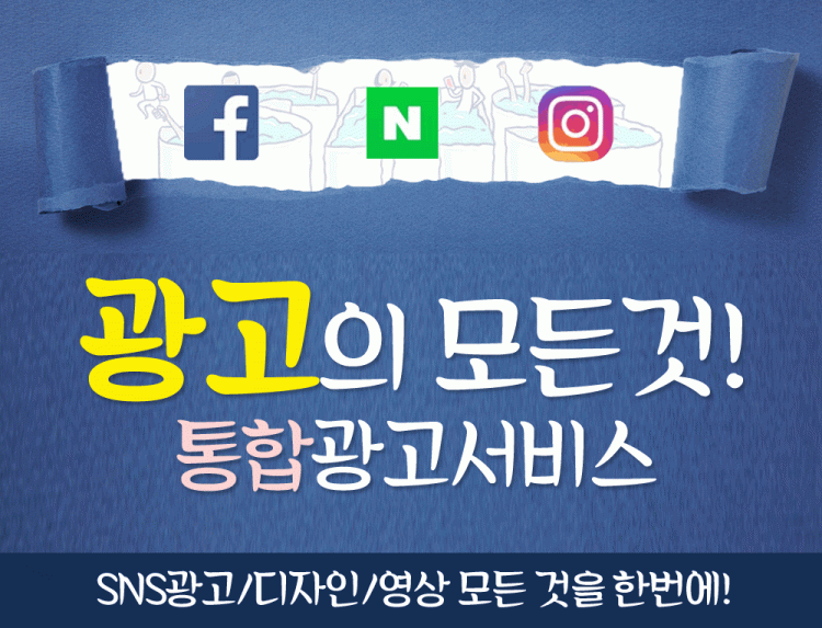 마케팅/디자인/영상/컨설팅/홈페이지제작 모든 것을 한번에!-이미지