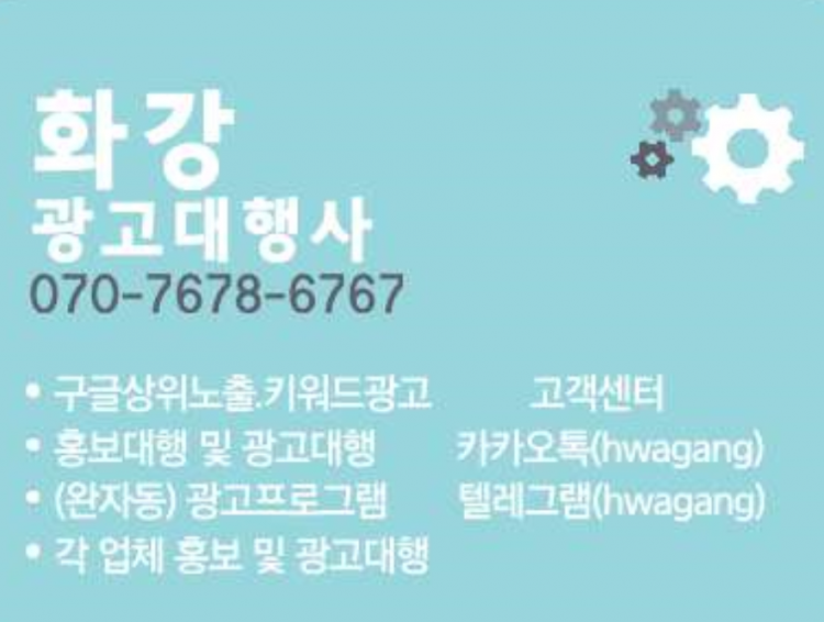 구글홍보프로그램/SNS자동프로그램/트위터상위프로그램-이미지