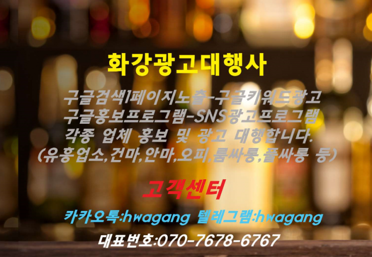 SNS광고대행 및 자동프로그램-이미지