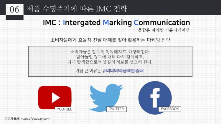 PPT 템플릿 커미션 및 외주 받습니다.-이미지