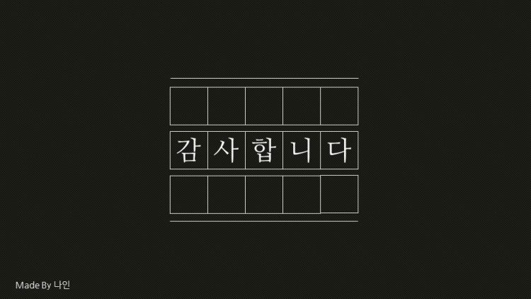 PPT 템플릿 커미션 및 외주 받습니다.-이미지