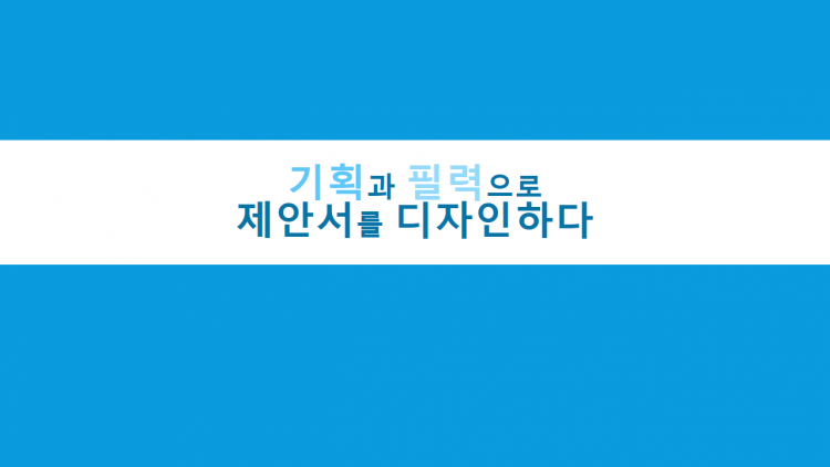 홍보시나리오, 기획 작가의 경험과 필력을 드립니다-이미지