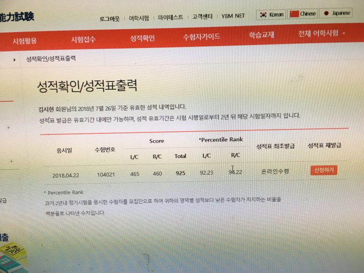 일한, 한일 번역 해드립니다. 믿고 맡겨주세요!-이미지