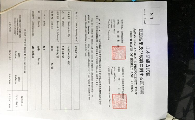 일한, 한일 번역 해드립니다. 믿고 맡겨주세요!-이미지