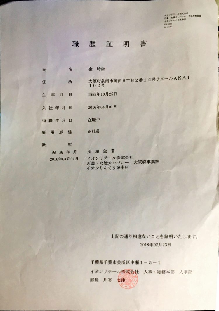 일한, 한일 번역 해드립니다. 믿고 맡겨주세요!-이미지