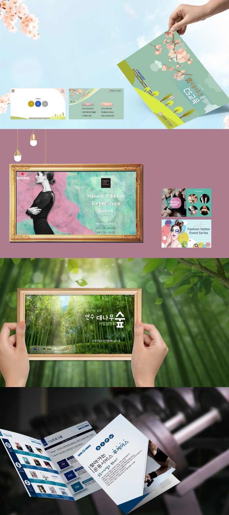 내가 제일 잘 나가는 PPT로 만들어 드립니다.-이미지