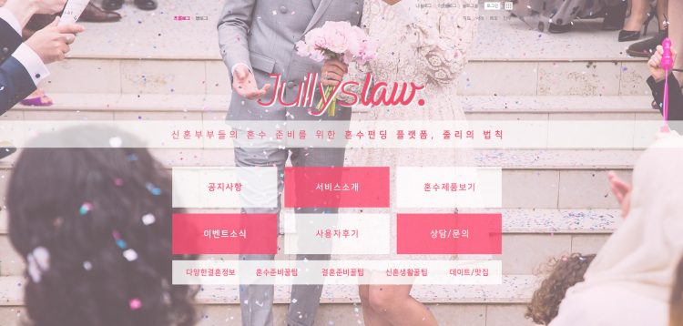 틀을 깬 차별화 된 SNS마케팅,브랜딩! 주식회사 에윅비 입니다.-이미지