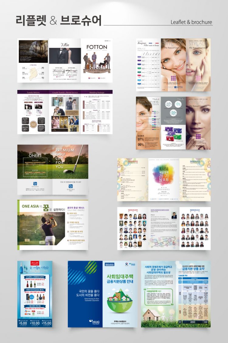 최선의 가격에 최고의 노력을 더해 디자인합니다.-이미지