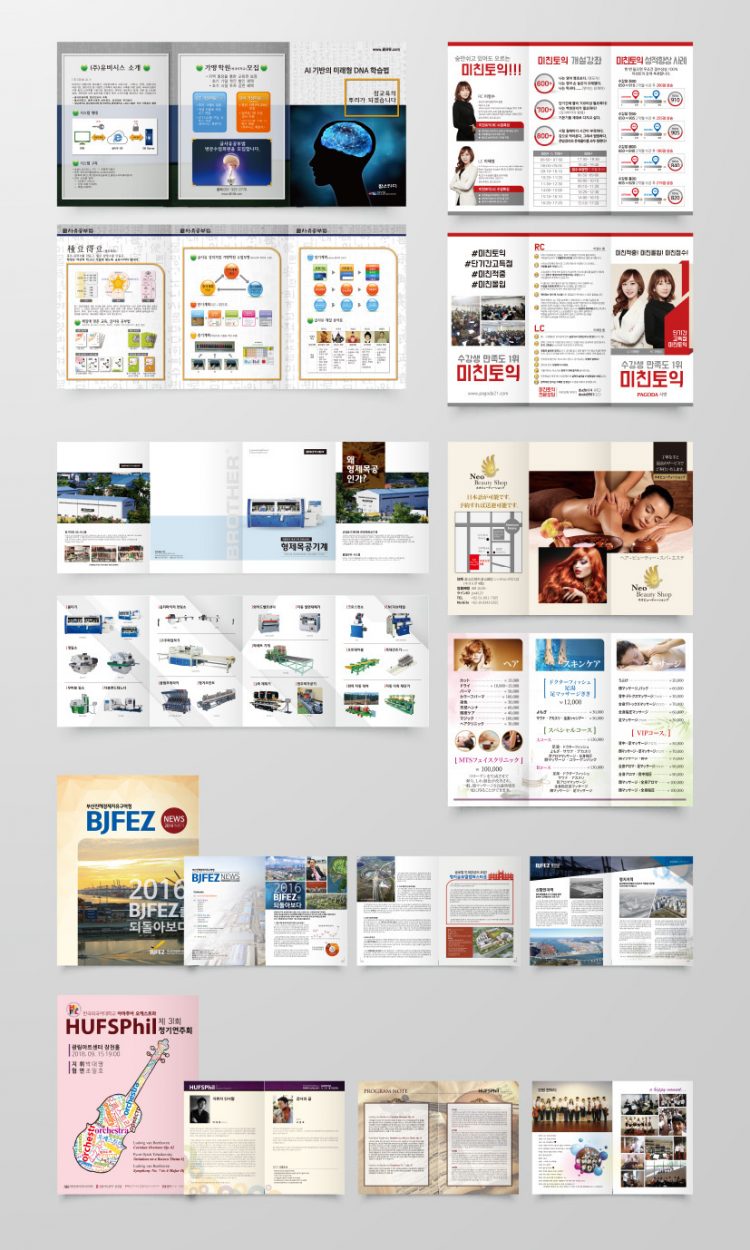 최선의 가격에 최고의 노력을 더해 디자인합니다.-이미지