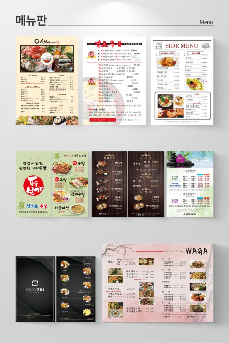 최선의 가격에 최고의 노력을 더해 디자인합니다.-이미지