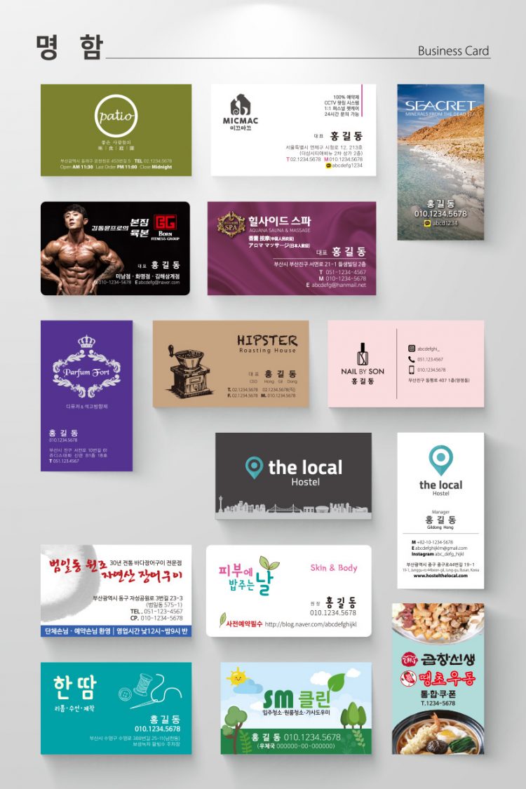 최선의 가격에 최고의 노력을 더해 디자인합니다.-이미지