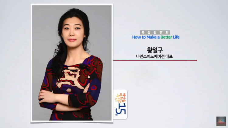 [나인스에듀] 러브 오디세이-나만 안되는 사랑 왜 그럴까요?-이미지