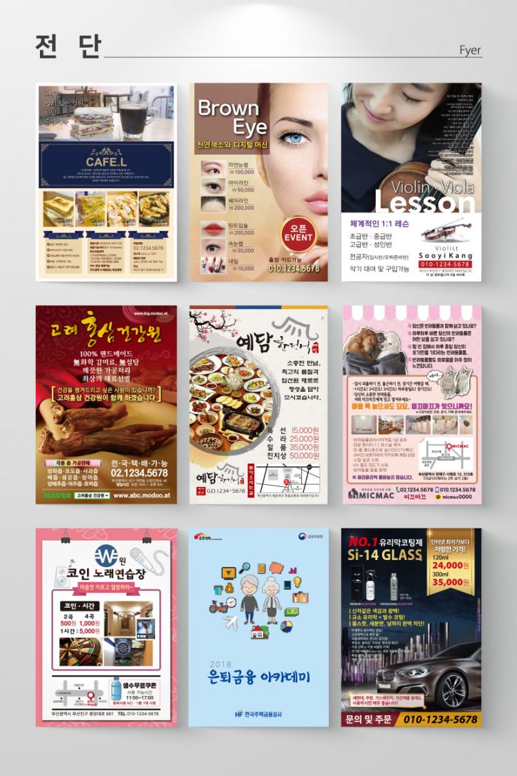 최선의 가격에 최고의 노력을 더해 디자인합니다.-이미지