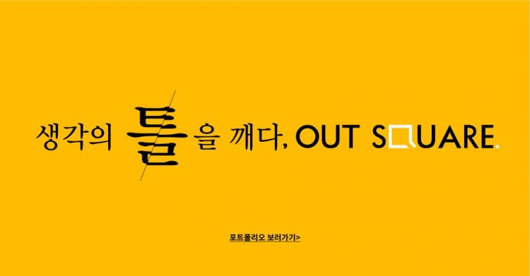 틀을 깬 차별화 된 SNS마케팅,브랜딩! 주식회사 에윅비 입니다.-이미지