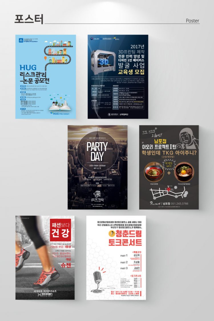 최선의 가격에 최고의 노력을 더해 디자인합니다.-이미지