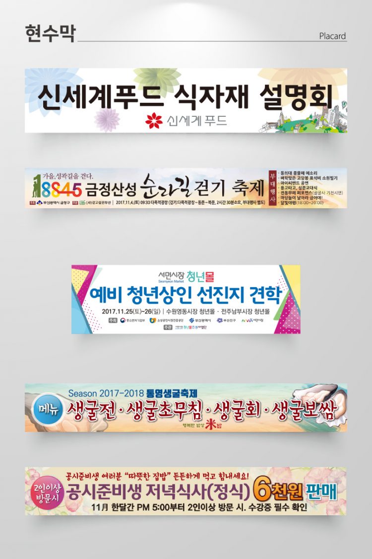 최선의 가격에 최고의 노력을 더해 디자인합니다.-이미지