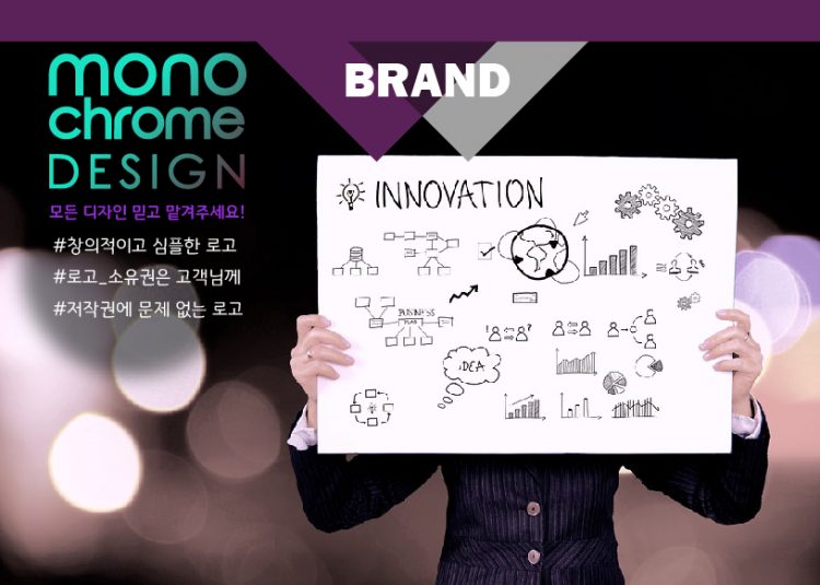 좋은 브랜드를 만드는 CI,BI 작업 해 드립니다-이미지