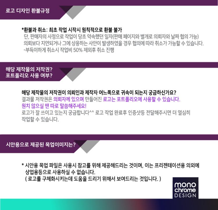 좋은 브랜드를 만드는 CI,BI 작업 해 드립니다-이미지