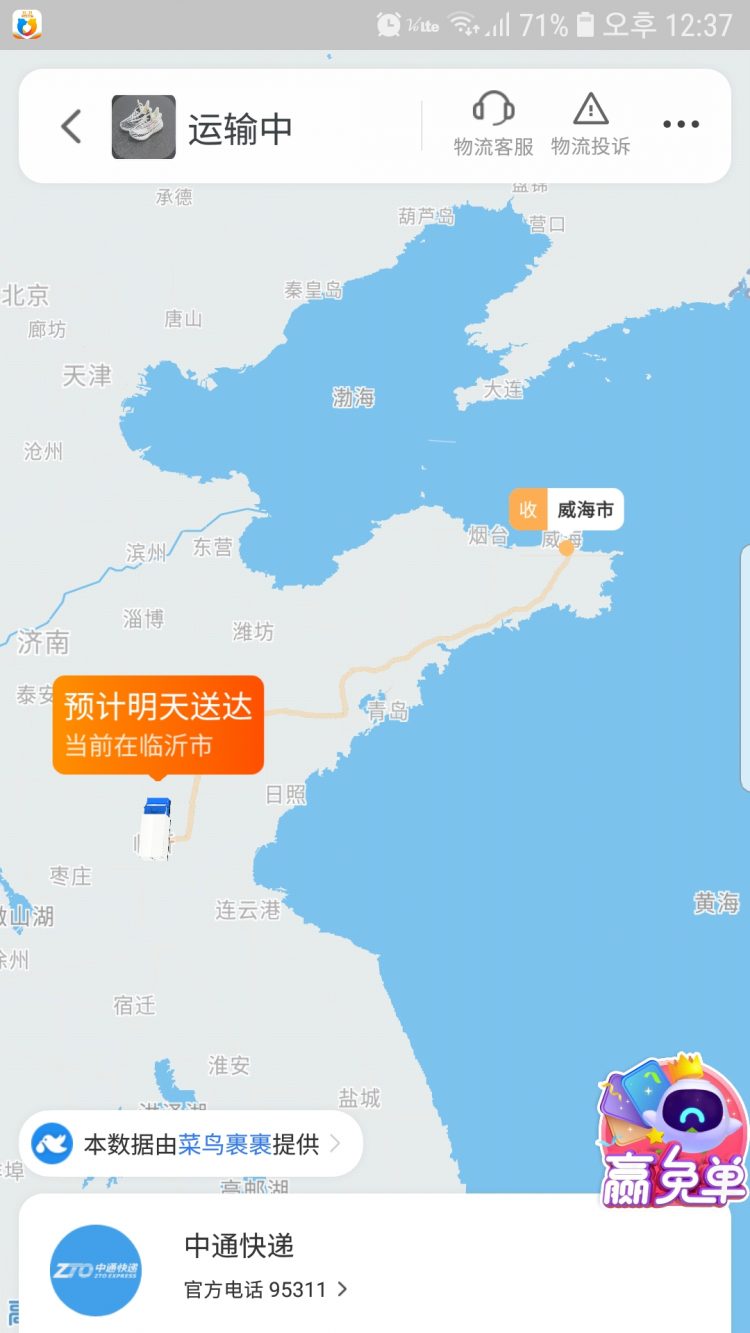 타오바오 구매대행 합니다-이미지