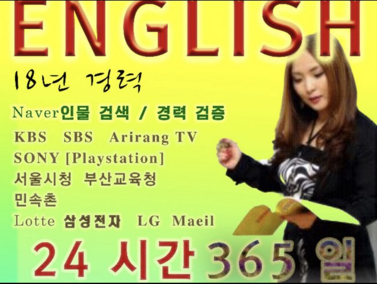 전문 영어 번역 24시 365일 당일 전달-이미지