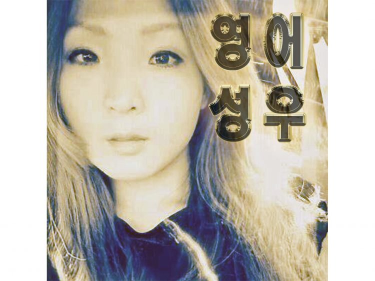 영어 스페인어 성우-이미지