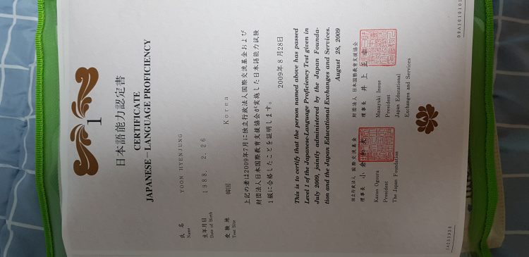 일한, 한일 번역-이미지