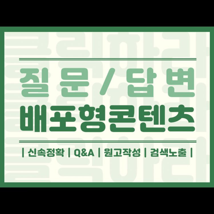 애드스테이션은 효과빠른 마케팅 솔루션을 처방합니다!-이미지