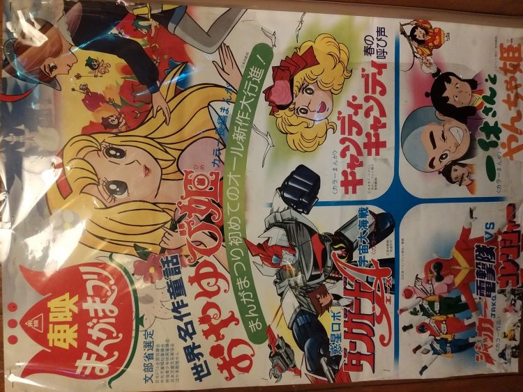 일-한, 한-일 양방향 번역-이미지