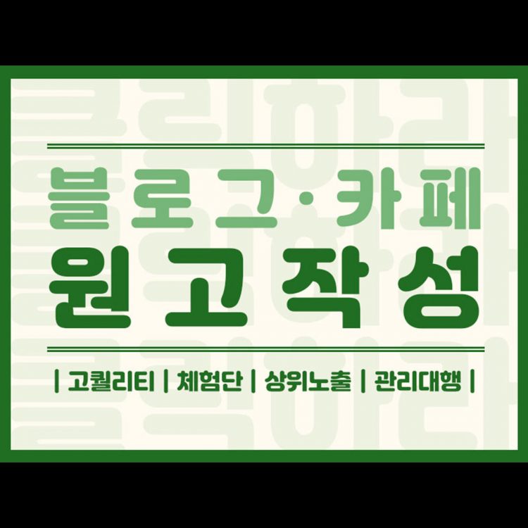 애드스테이션은 효과빠른 마케팅 솔루션을 처방합니다!-이미지