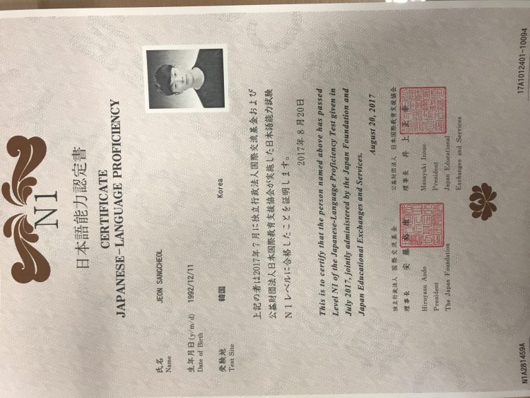 일본어 비지니스 문서 및 일반문서 번역 [납기준수]-이미지