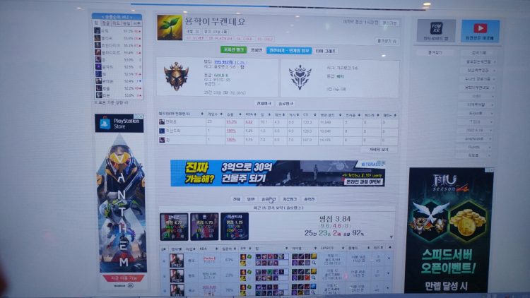 고승률 개인 탑미드정글 빠르게해드립니다-이미지
