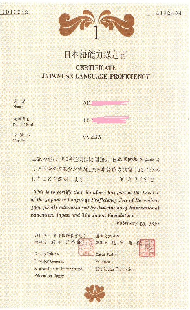 일본거주10년 한일동시통역6년 일어 통역-이미지