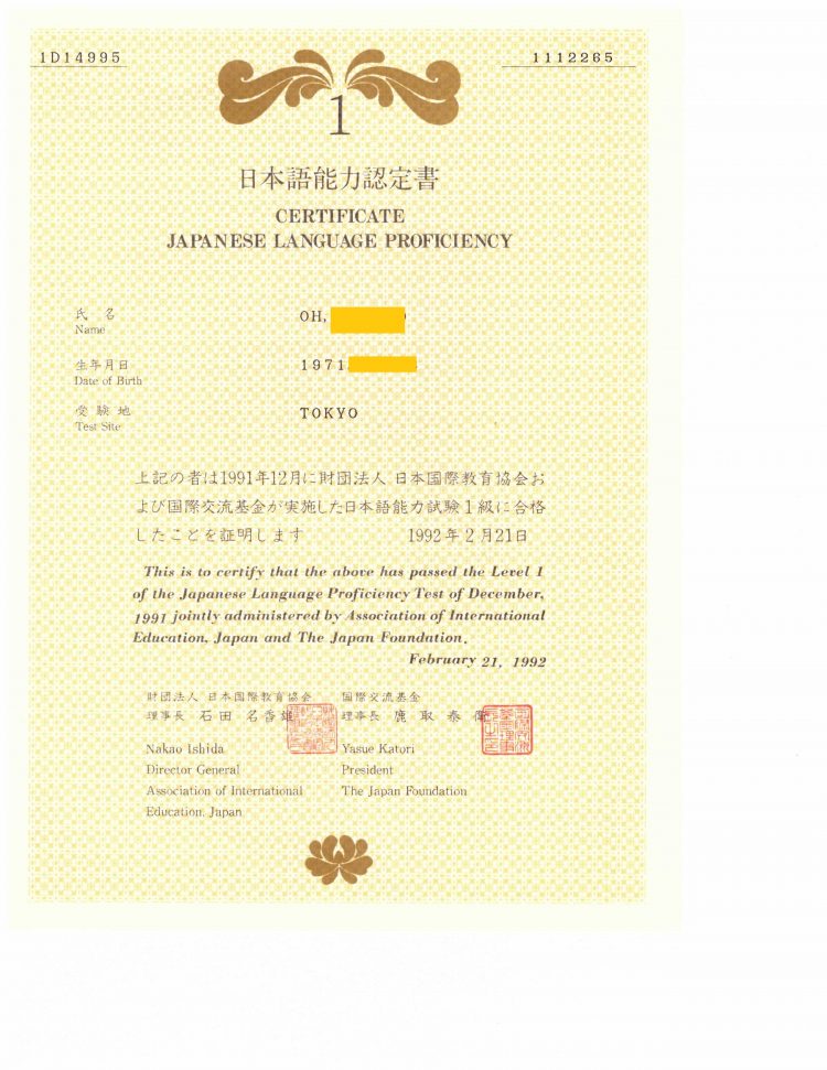 한일 일한 통번역-일본거주10년경력의 석사가 빠르게 번역해 드립니다.-이미지