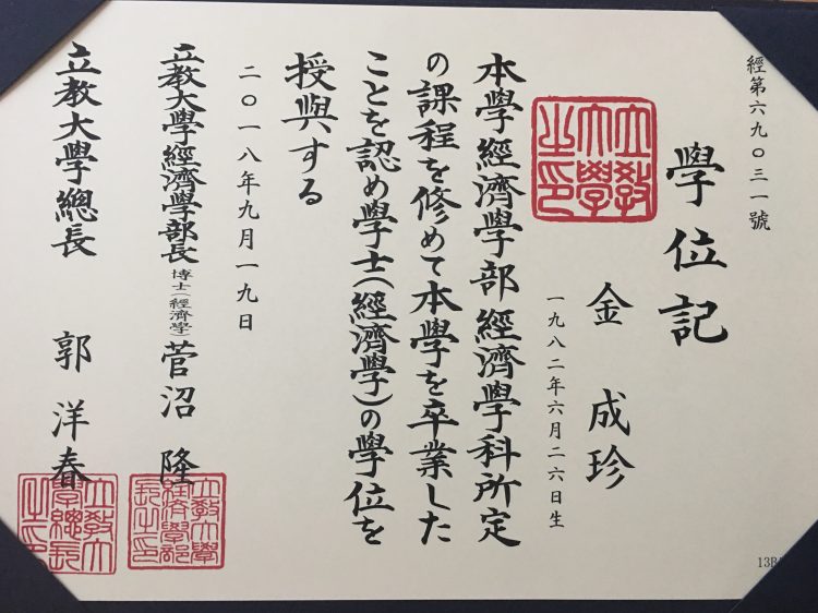 일본어 과외, 대학 입시 컨설팅 합니다.-이미지