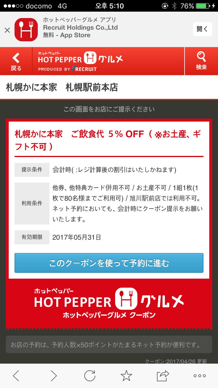 일-한, 한-일 번역합니다-이미지