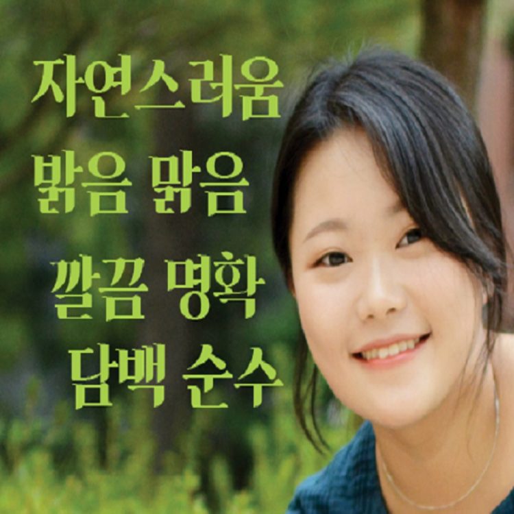 [맑고 정감가는 보이스!] 자연스럽고 트렌디한 녹음을 해드립니다. :)-이미지