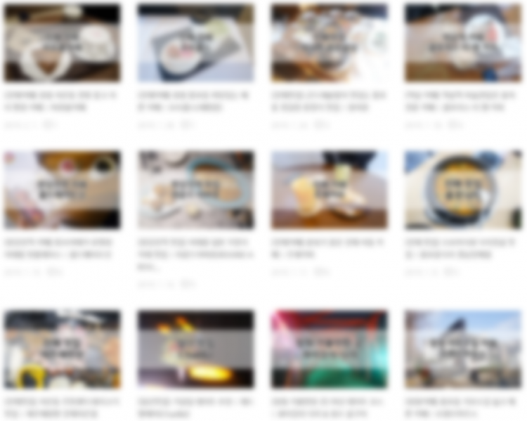 [블로그디자인 무료] 블로그 관리로 방문자 5천명이상 블로그 만들기-이미지